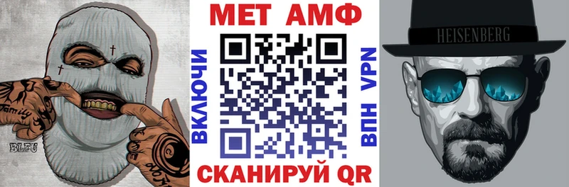 АМФ 98%  Купить где  Баймак 