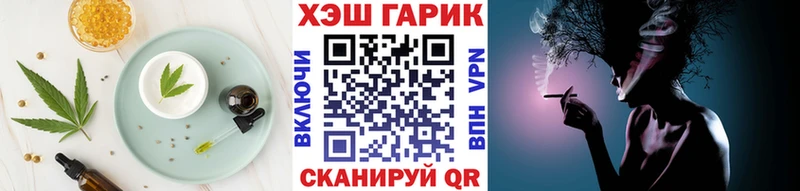 Еда ТГК конопля Баймак