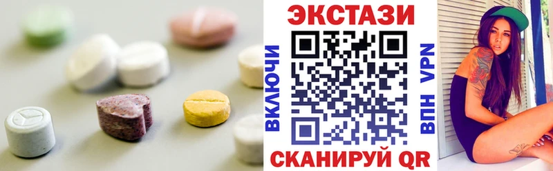 Экстази 280мг  Купить  Баймак 