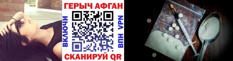ГЕРОИН гречка Баймак