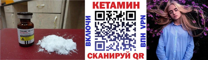 КЕТАМИН ketamine  Купить закладки  Баймак 