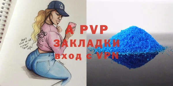 винт Костерёво