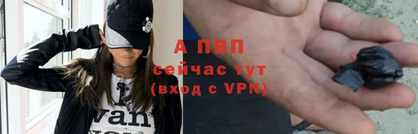 гашик Краснотурьинск