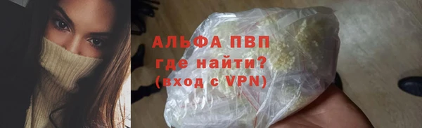 ешки Красноперекопск
