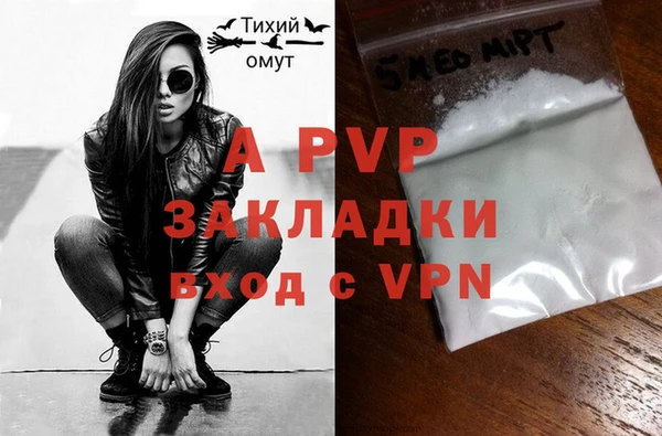 кристаллы Корсаков