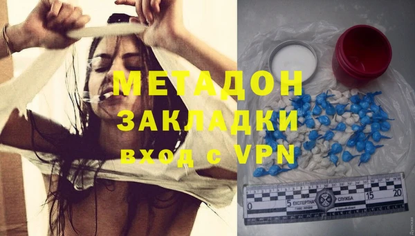 героин Кулебаки