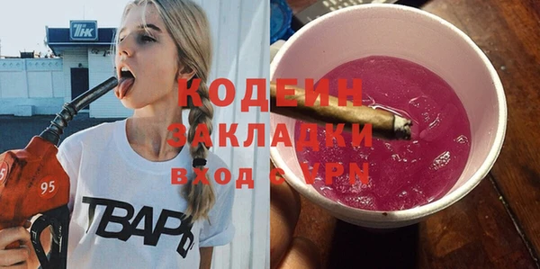 ешки Красноперекопск