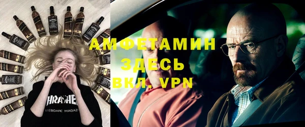 гашик Краснотурьинск