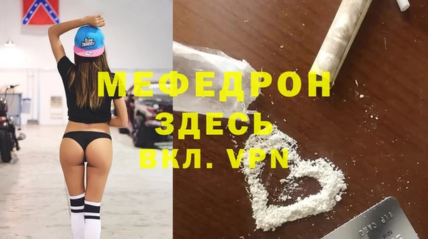 ешки Красноперекопск