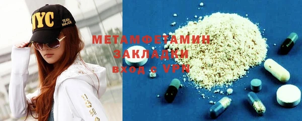 Альфа ПВП Краснослободск