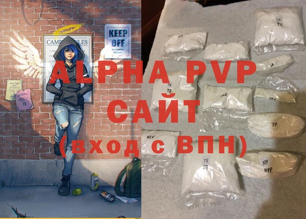 кристаллы Корсаков