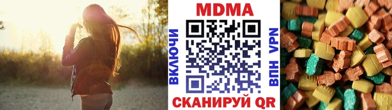 MDMA Molly Баймак