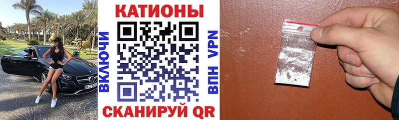 МЕФ кристаллы  Купить закладки  Баймак 