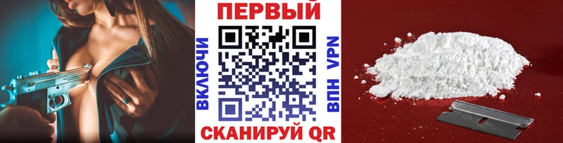 Купить  Баймак  Метамфетамин Methamphetamine 