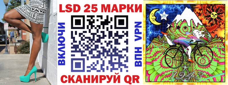 Марки 25I-NBOMe 1,8мг  Купить где  Баймак 