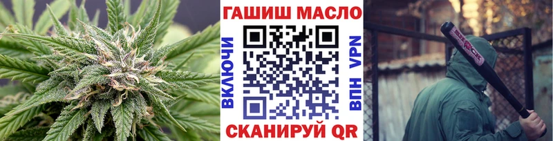 Купить  Баймак  ТГК концентрат 